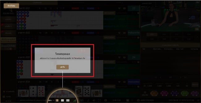 SA Gaming